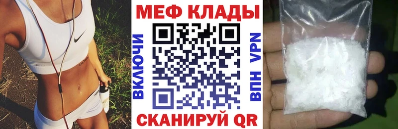 Магазины продажи наркотиков Щёкино Кокаин  МЕФ  Alpha PVP  Героин  ГАШ  Канабис  Галлюциногенные грибы 