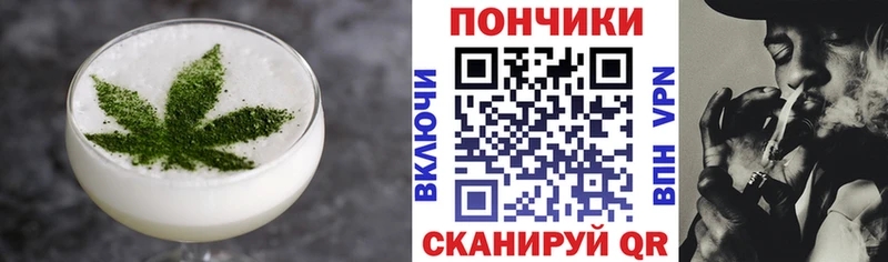 Canna-Cookies конопля Щёкино
