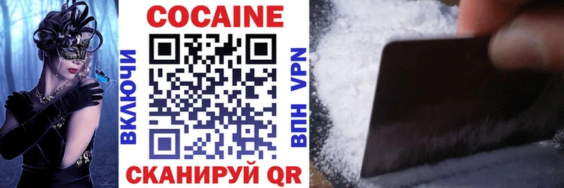 сайты даркнета формула  Щёкино  COCAIN Перу  наркотики 
