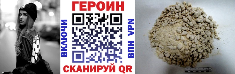 Героин афганец  магазин  наркотиков  Щёкино 