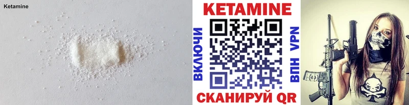 цены наркотик  Щёкино  КЕТАМИН VHQ 