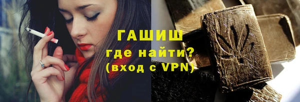 винт Медвежьегорск
