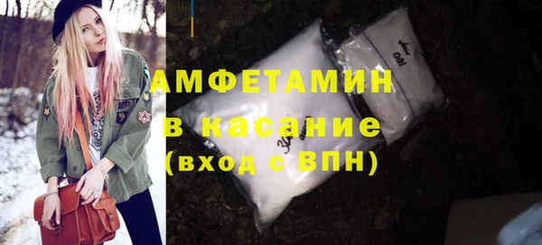 COCAINE Михайловка