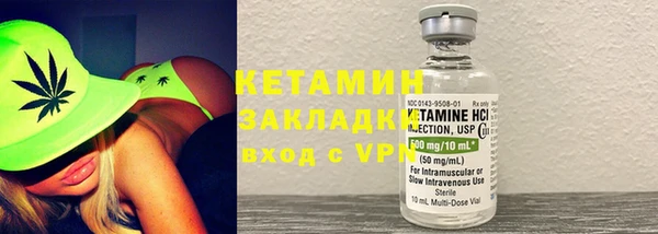 метадон Михайловск