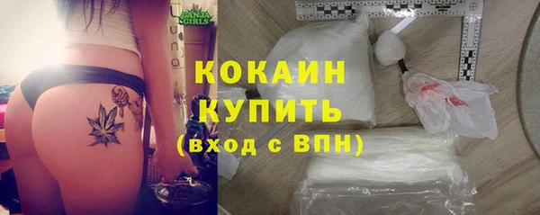 COCAINE Михайловка
