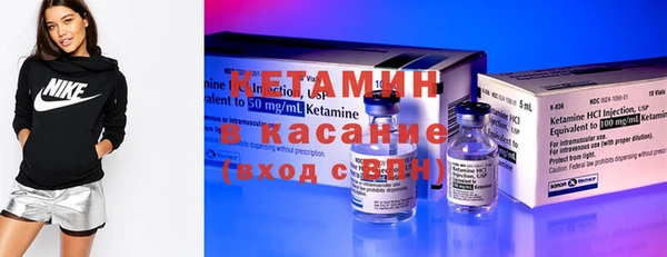 метадон Михайловск