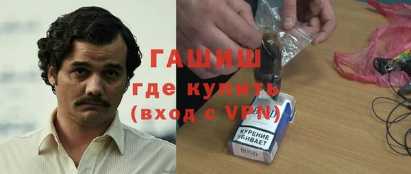 COCAINE Михайловка