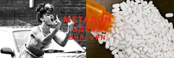 метадон Михайловск