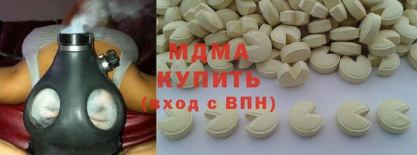 спиды Медногорск