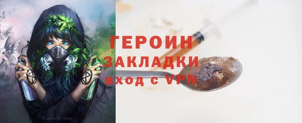 винт Медвежьегорск