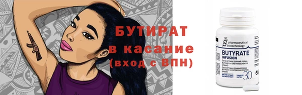 спиды Медногорск