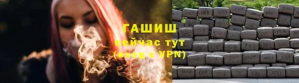 COCAINE Михайловка