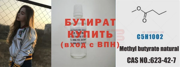 COCAINE Михайловка