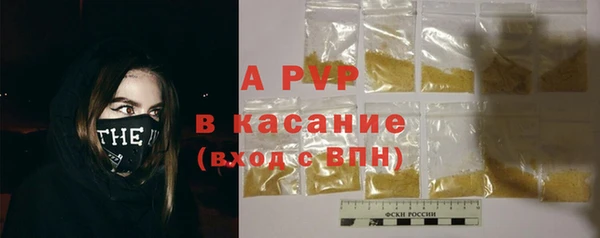 винт Медвежьегорск