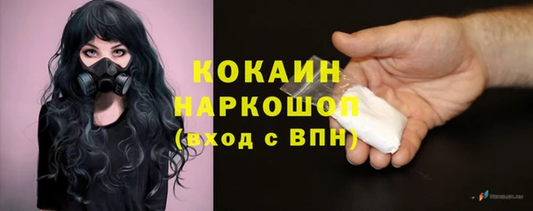 COCAINE Михайловка