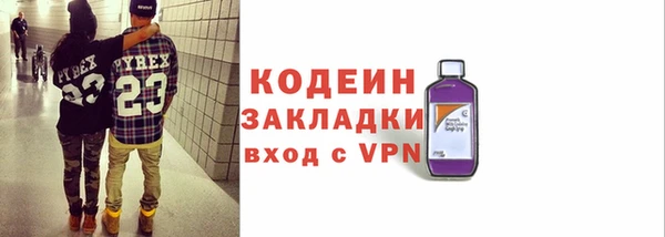 спиды Медногорск