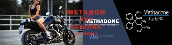 метадон Михайловск