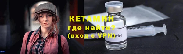 COCAINE Михайловка