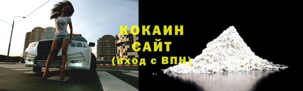 COCAINE Михайловка