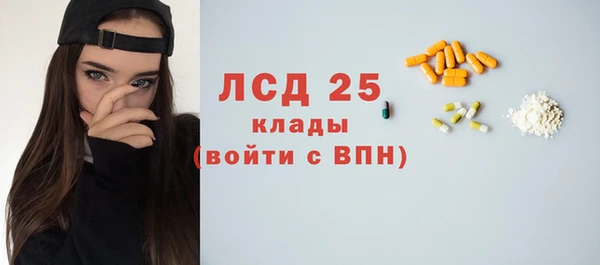 винт Медвежьегорск