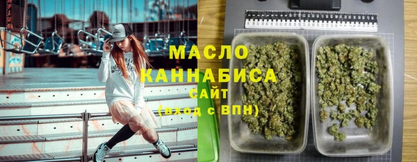 COCAINE Михайловка