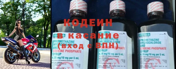 винт Медвежьегорск