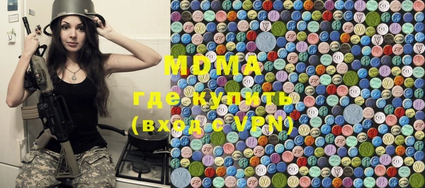 COCAINE Михайловка