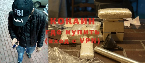 COCAINE Михайловка