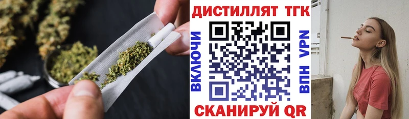 как найти закладки  Щёкино  Дистиллят ТГК вейп с тгк 