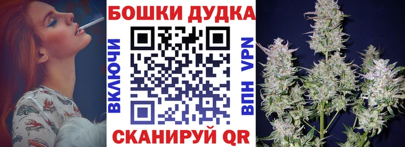 Канабис семена  Щёкино 